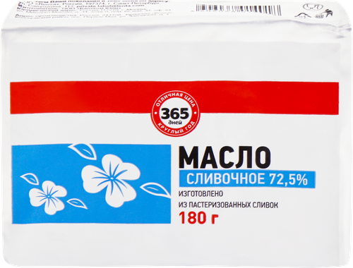 

Масло сладкосливочное 365 ДНЕЙ Крестьянское 72,5% высший сорт ГОСТ, без змж