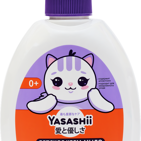 Крем-мыло для рук детский YASASHII, 300мл
