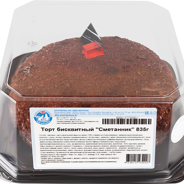 Торт бисквитный СЕВЕР Сметанник, 835г