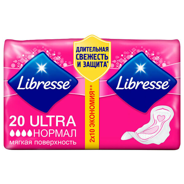 Прокладки либресс инвизибл 2*10 шт ультра нормал дуо