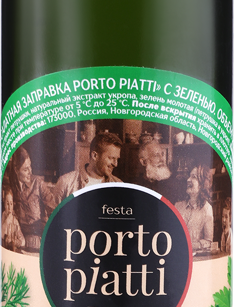 Заправка салатная PORTO PIATTI с зеленью, 250мл