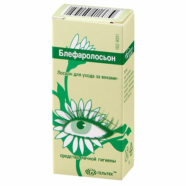 Блефаролосьон 15 мл для ухода за веками