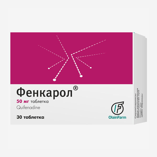 Фенкарол таб. 50мг 15шт