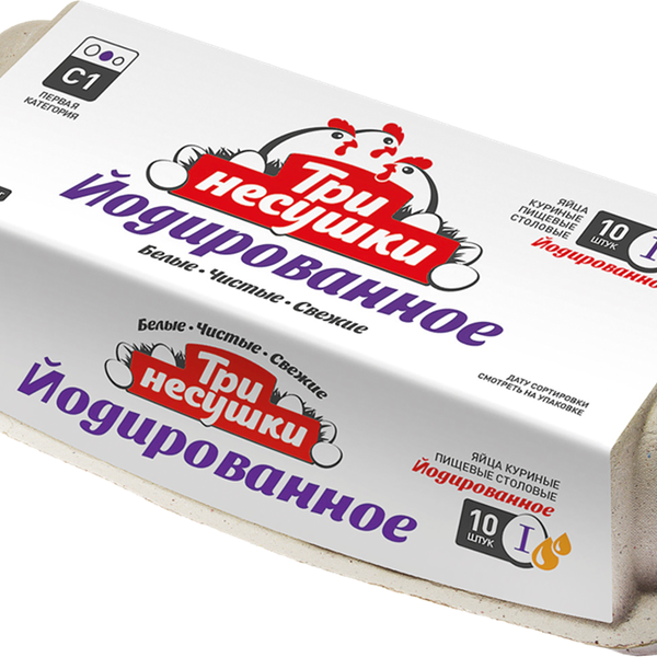 Яйца куриные пищевые столовые йодированные С1, 10 шт ТМ Три несушки