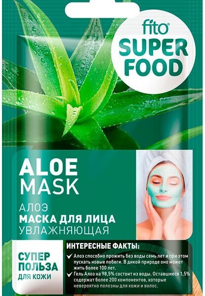 Маска для лица Fito Superfood Увлажняющая Алоэ 10мл