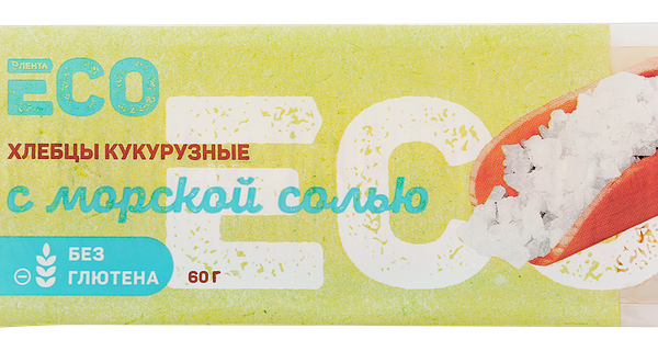 Хлебцы кукурузные безглютеновые ЛЕНТА ECO с морской солью