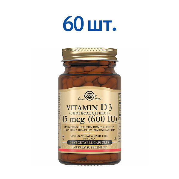 Solgar Vitamin D3 капсулы 600 МЕ 60 шт