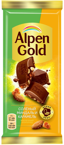 

Шоколад молочный Alpen Gold с соленым миндалем и карамелью 85 г