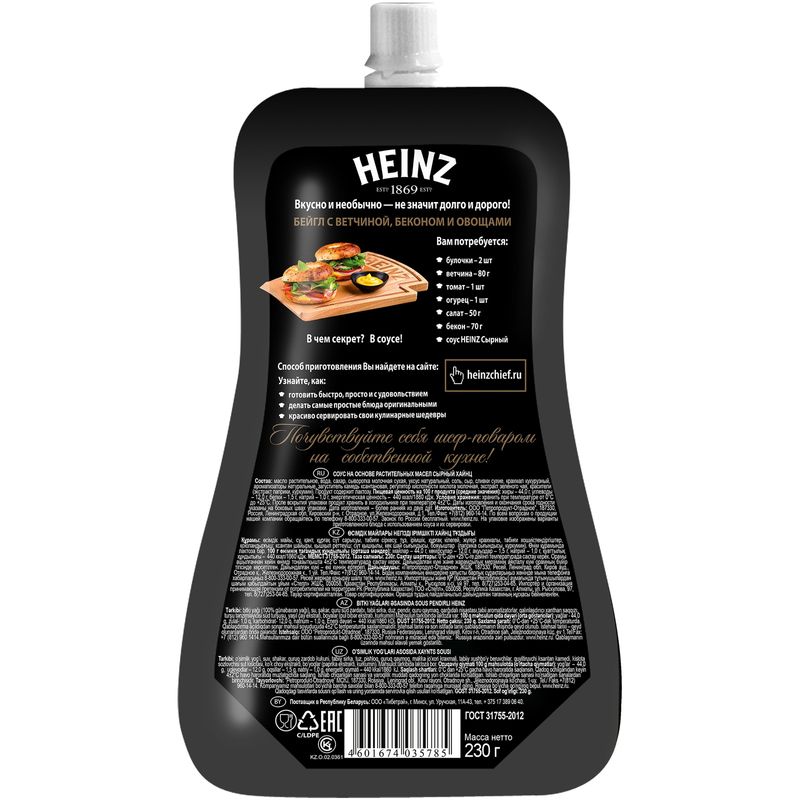 

Соус Heinz сырный 230 г