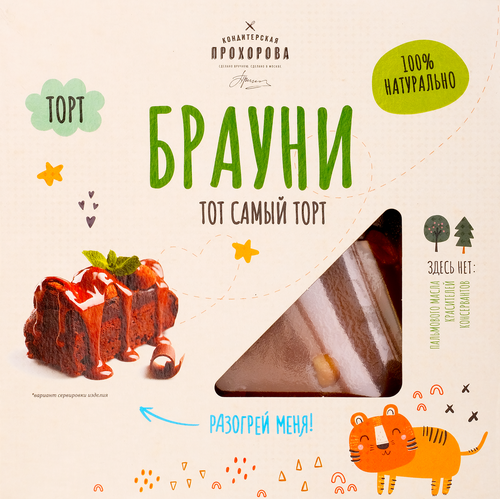 

Торт КОНДИТЕРСКАЯ ПРОХОРОВА Брауни, 450г