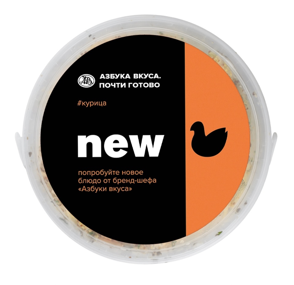 

Шашлык из фермерской курицы в маринаде с зерновой горчицей охлаждённый Почти готово