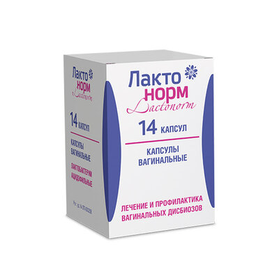 Лактонорм капсулы вагинальные 14 шт.