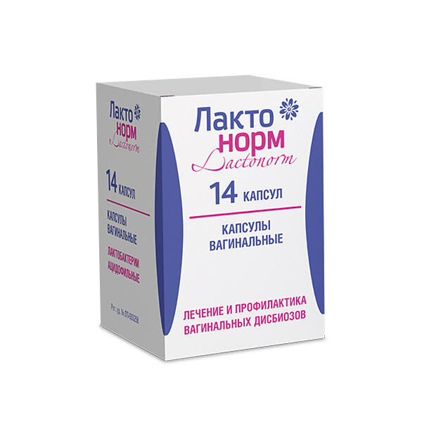 Лактонорм 14 шт капсулы вагинальные