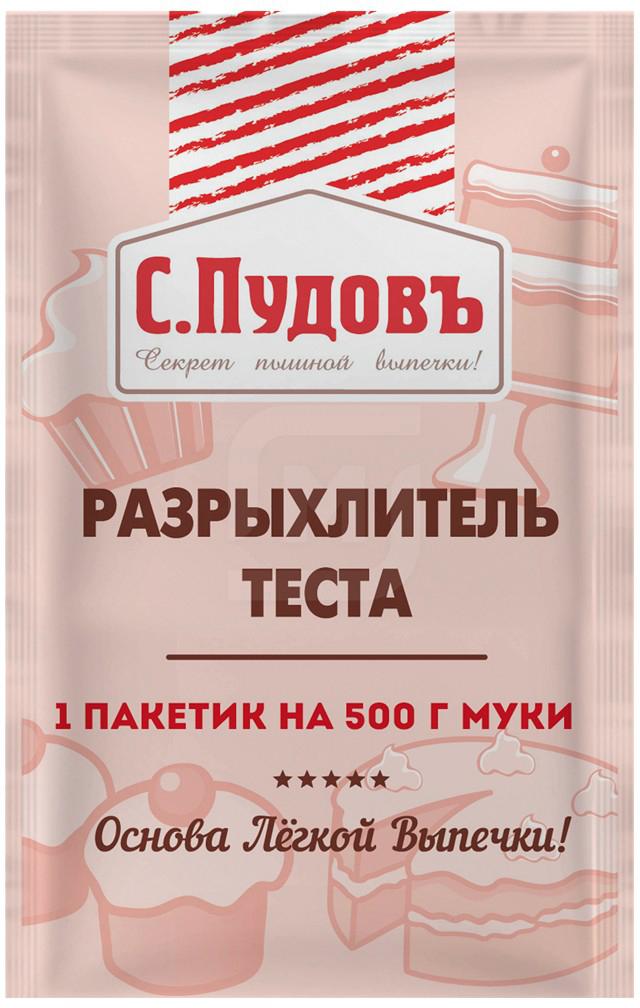 

Разрыхлитель теста С. Пудовъ