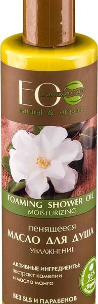 Масло для тела Eo Laboratorie Увлажнение 250мл