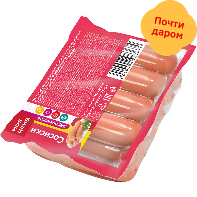 

Сосиски Моя Цена деревенские 1.2кг