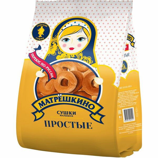 Сушки Невская Сушка Малышок простые, 400г