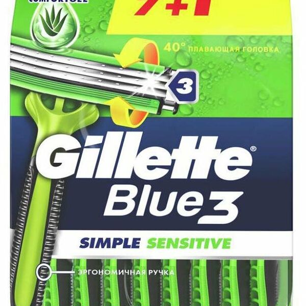 Бритвы одноразовые Gillette Blue 3 Simple Sensitive, 8 шт