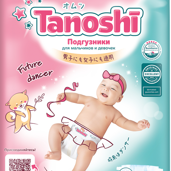Подгузники детские TANOSHI S 3–6кг, 72шт