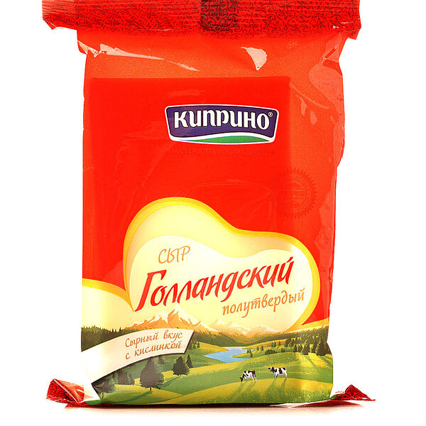 Сыр Голландский 200г Бзмж