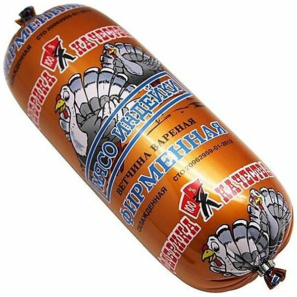 Ветчина ФАБРИКА КАЧЕСТВА Фирменная из мяса индейки вар охл вес 