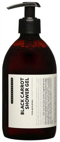 Гель для душа Laboratorium Черная морковь 500 мл