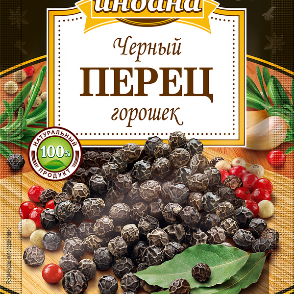 Перец черный ИНДАНА горошек, 15г