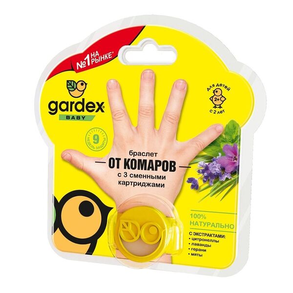 Браслет от комаров Gardex Baby с 3 сменными картриджами, цвет в ассортименте, 43г