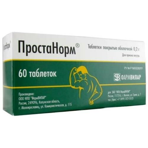 ПростаНорм таблетки 200 мг 60 шт