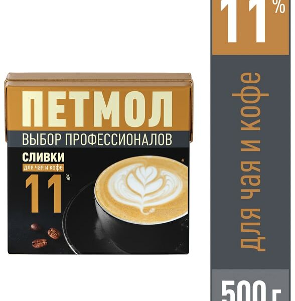 Сливки Петмол 11% 500мл