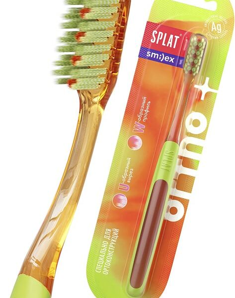 Зубная щетка Splat Smilex Ortho+ ортодонтическая оранжевая мягкая