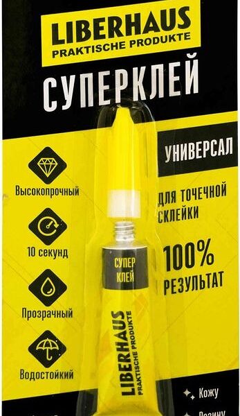 Суперклей Liberhaus Универсал, 3 г