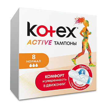  Kotex Active normal тампоны 8 шт