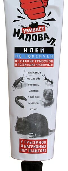 Средство для борьбы с насекомыми и мелкими грызунами Наповал Клей 135г