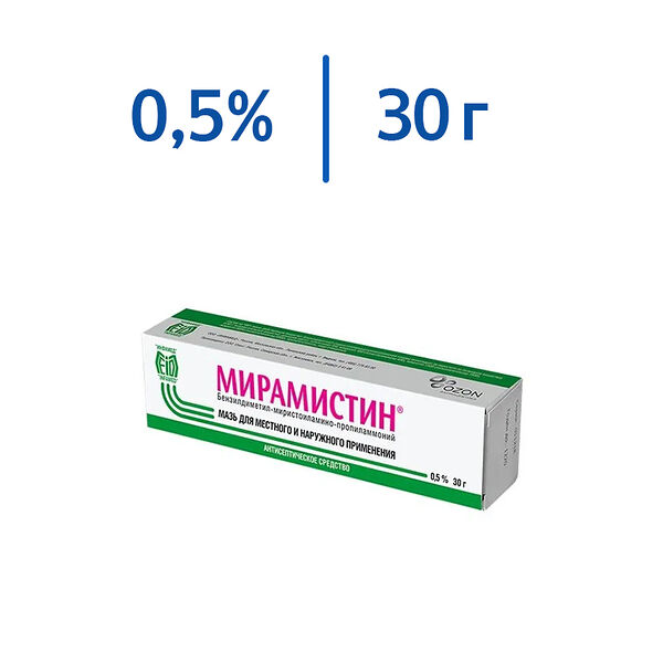 Мирамистин мазь для местного и наружного применения 0.5% 30 г