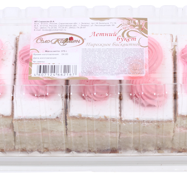 Пирожные СолоКармен Летний букет