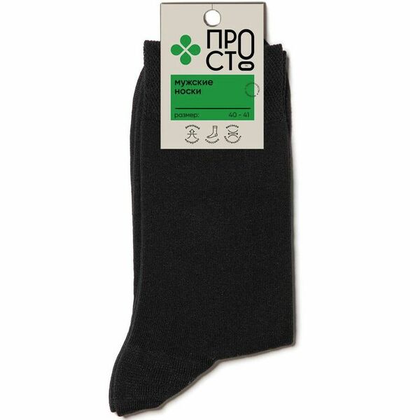 Носки мужские черные 22С2840 Пр!ст, р.27