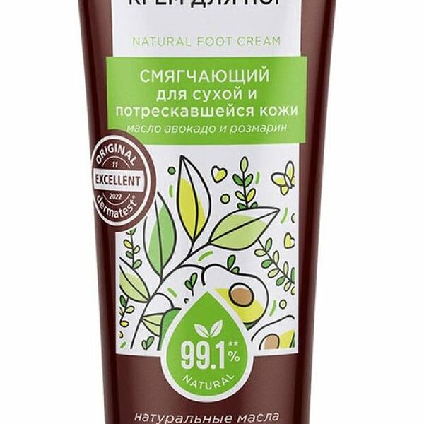 Крем для ног Synergetic Смягчающий для сухой и потрескавшейся кожи