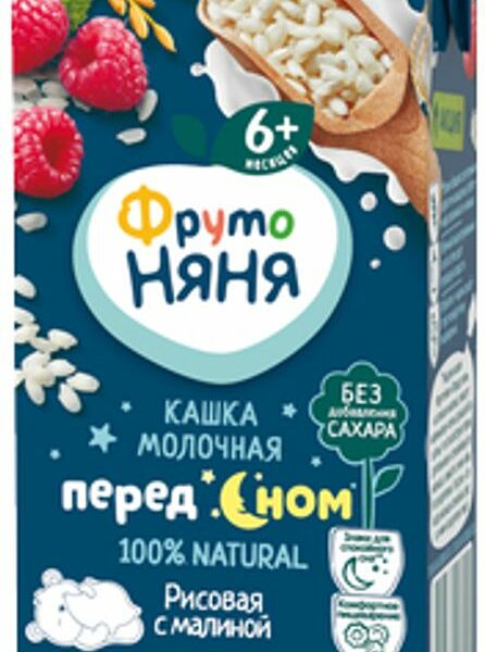 Каша ФрутоНяня молочно-рисовая с малиной 200г