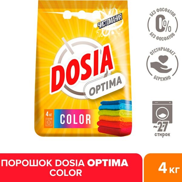 Стиральный порошок Dosia Optima Color 4кг