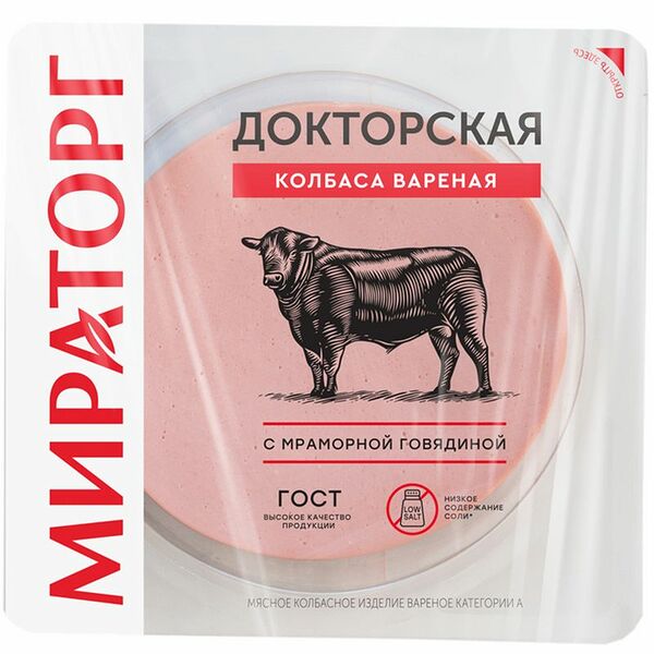 Колбаса варёная Докторская Мираторг нарезка 160 г