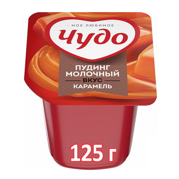 Пудинг Чудо Карамель 3% 125г