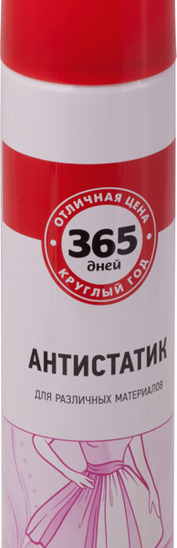 Антистатик 365 ДНЕЙ