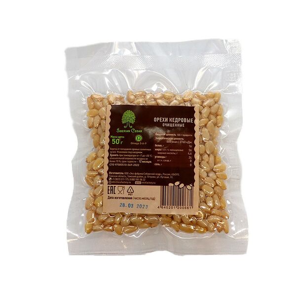 Ядро кедрового ореха 50г Сибирский кедр