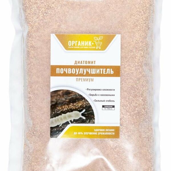 Почвоулучшитель Диатомит