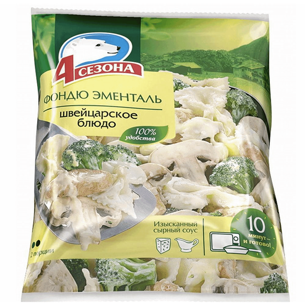 Фондю Эменталь 4 сезона