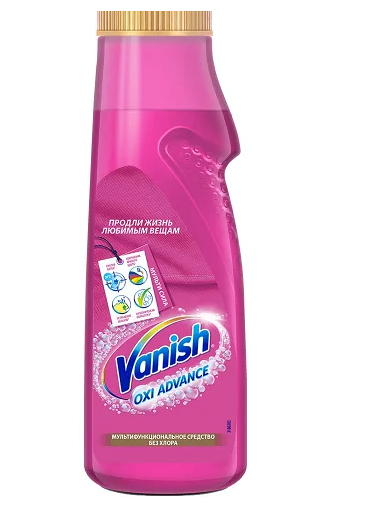 Многофункциональное средство Vanish Oxi Advance для усиления действий стирки для цветных вещей