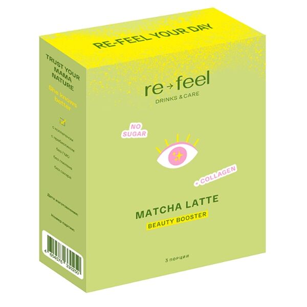 Чай Re-feel Матча-латте Beauty booster саше 3 шт