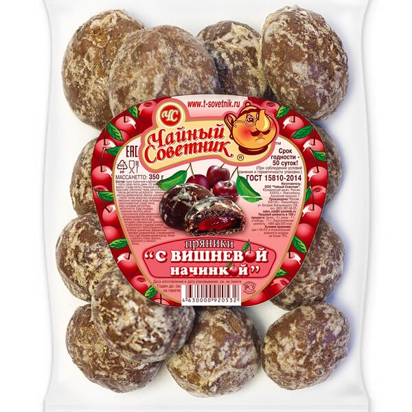 Пряники Чайный советник с вишневой начинкой