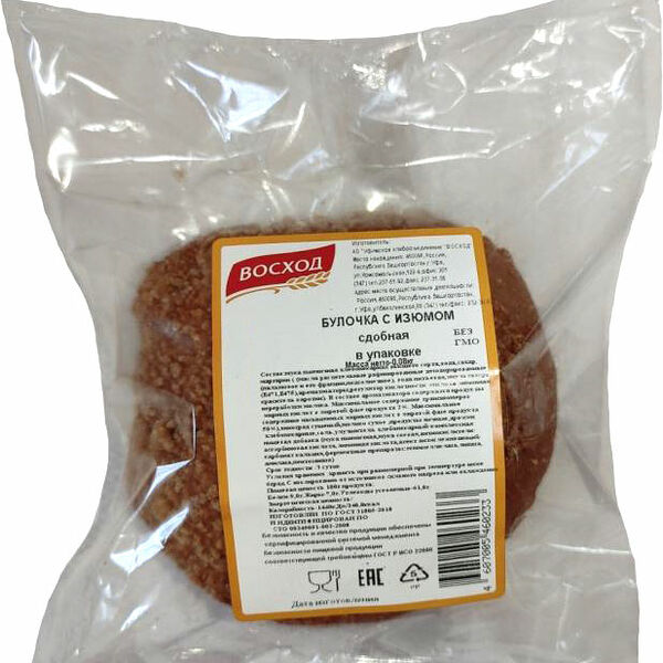 Булочка Восход с изюмом 80 г